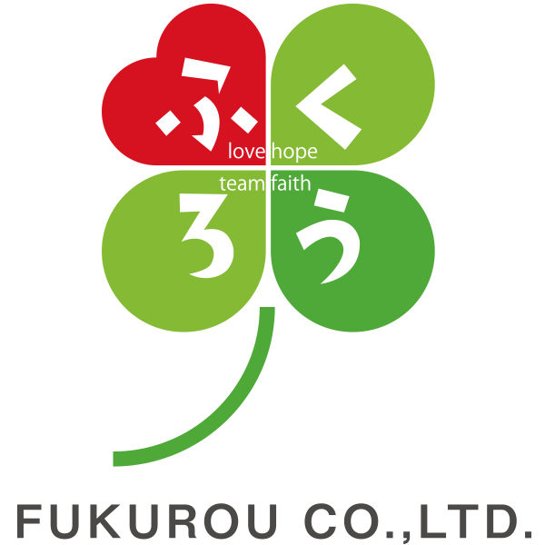 チャレンジワーク　ふくろう